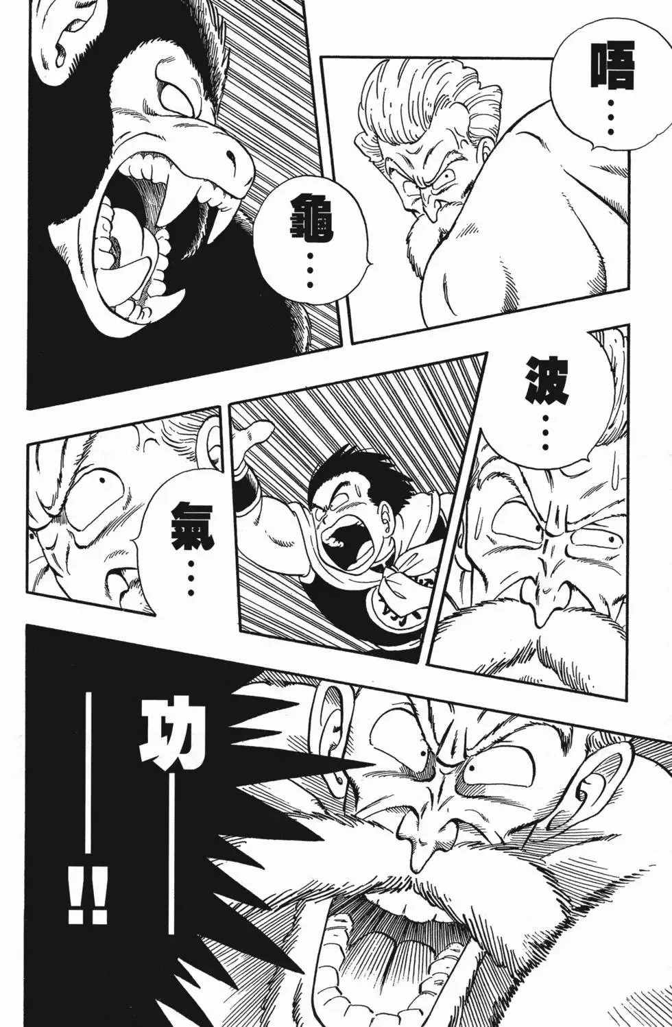 第04卷 第107页