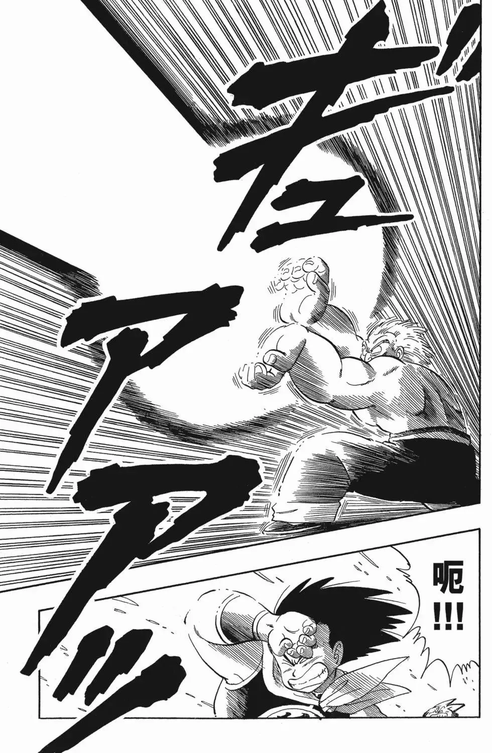 第04卷 第108页