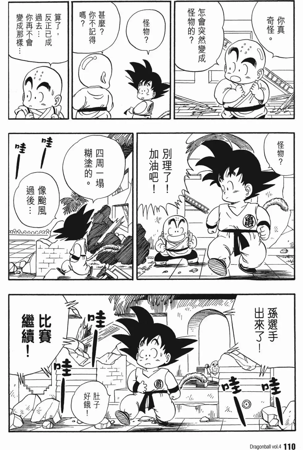 第04卷 第115页