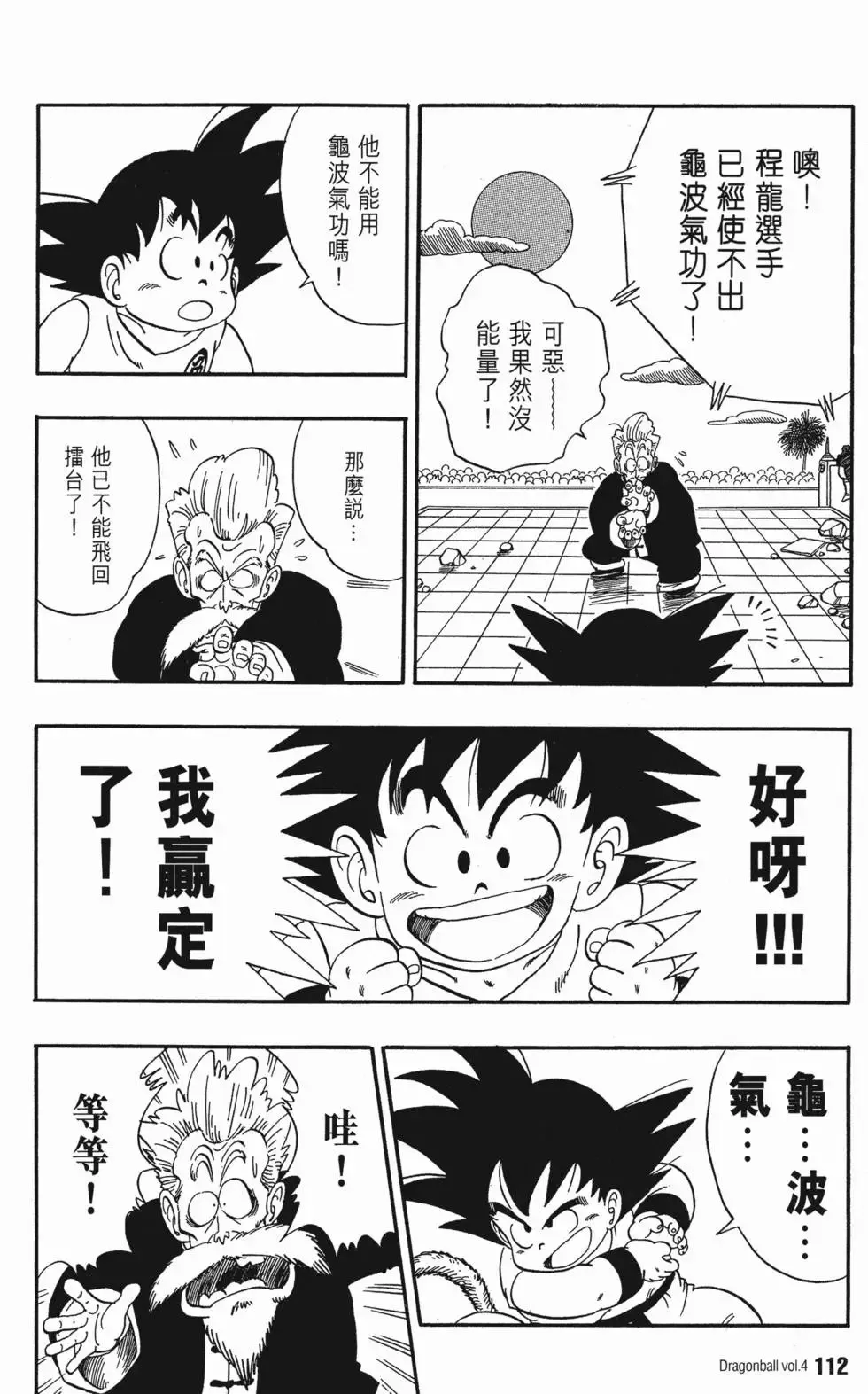 第04卷 第117页