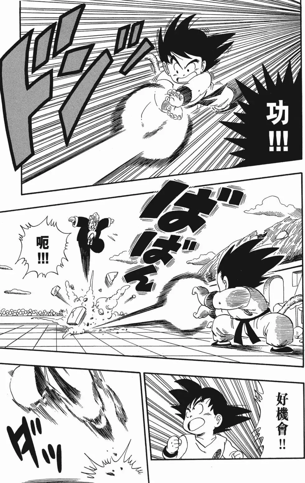 第04卷 第118页