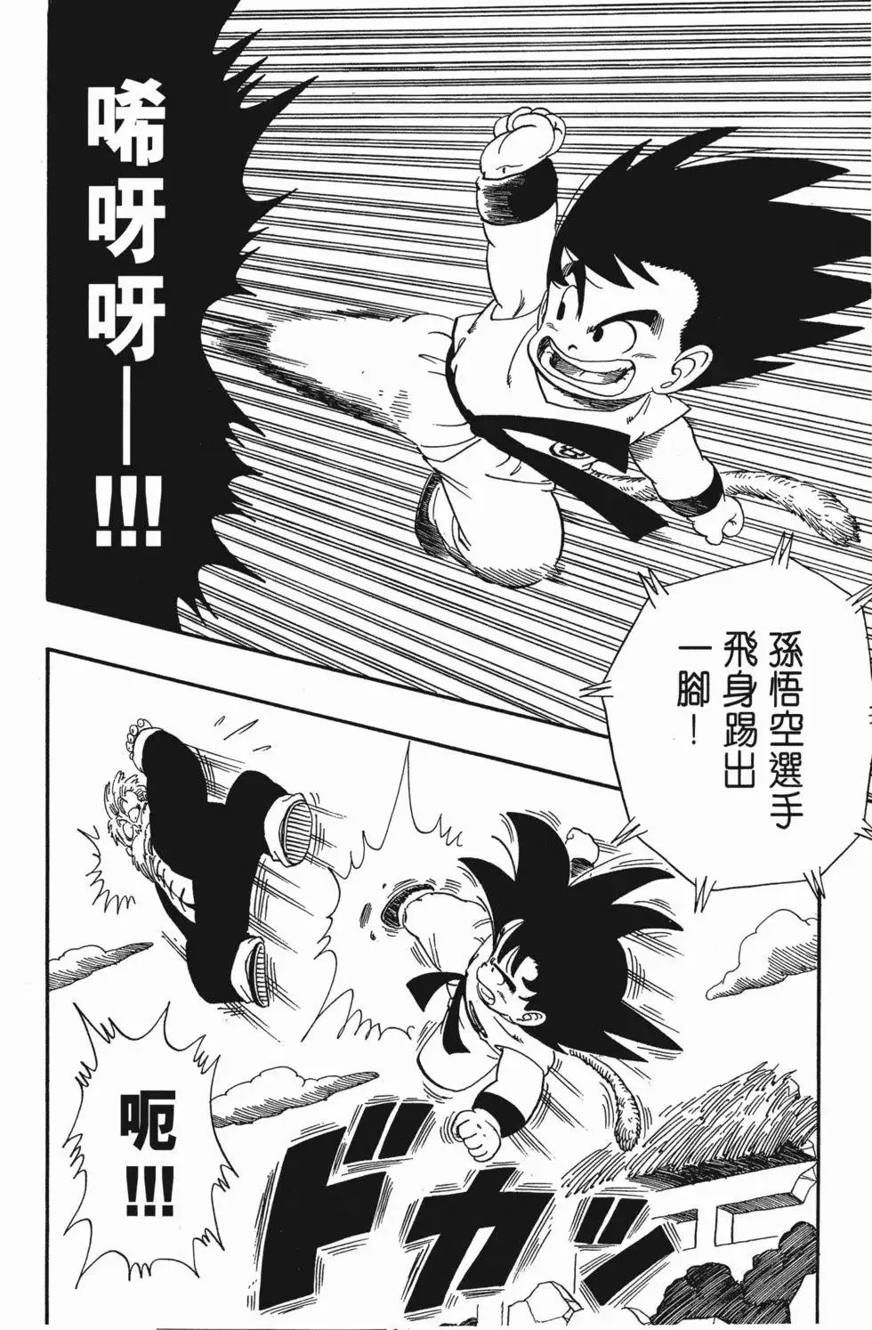 第04卷 第119页