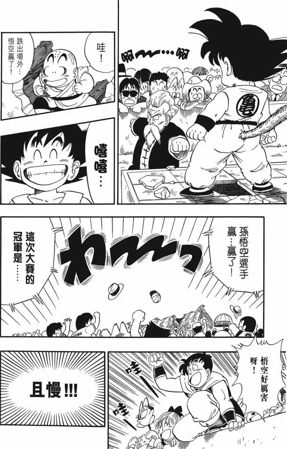 第04卷 第121页