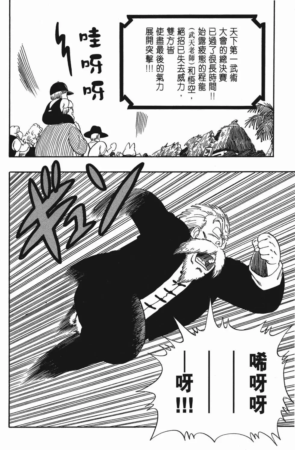 第04卷 第125页
