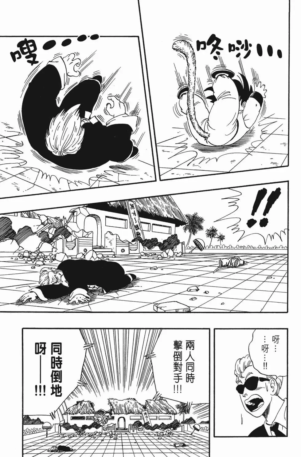 第04卷 第130页