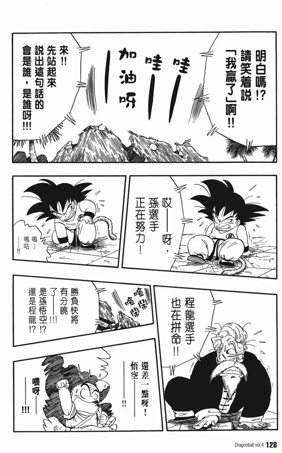 第04卷 第133页