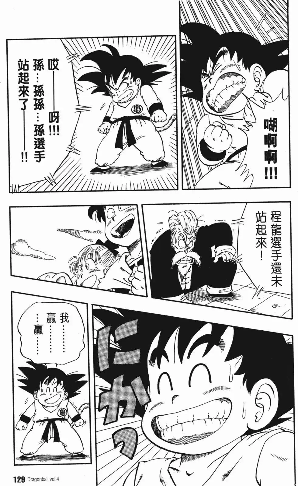 第04卷 第134页