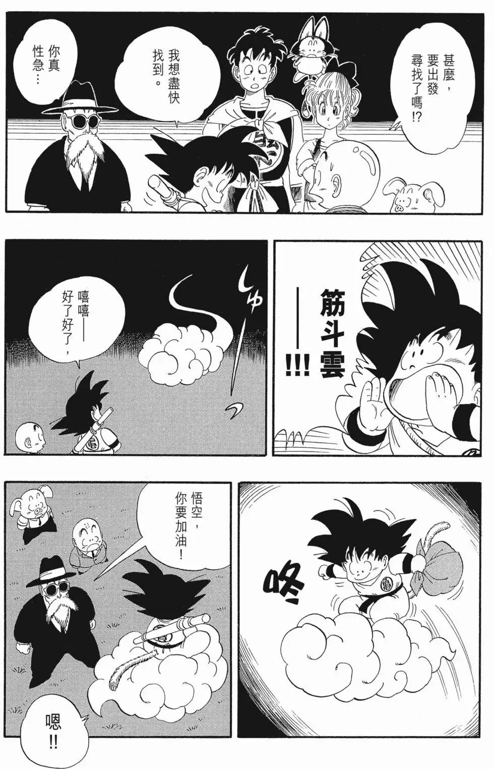 第04卷 第150页