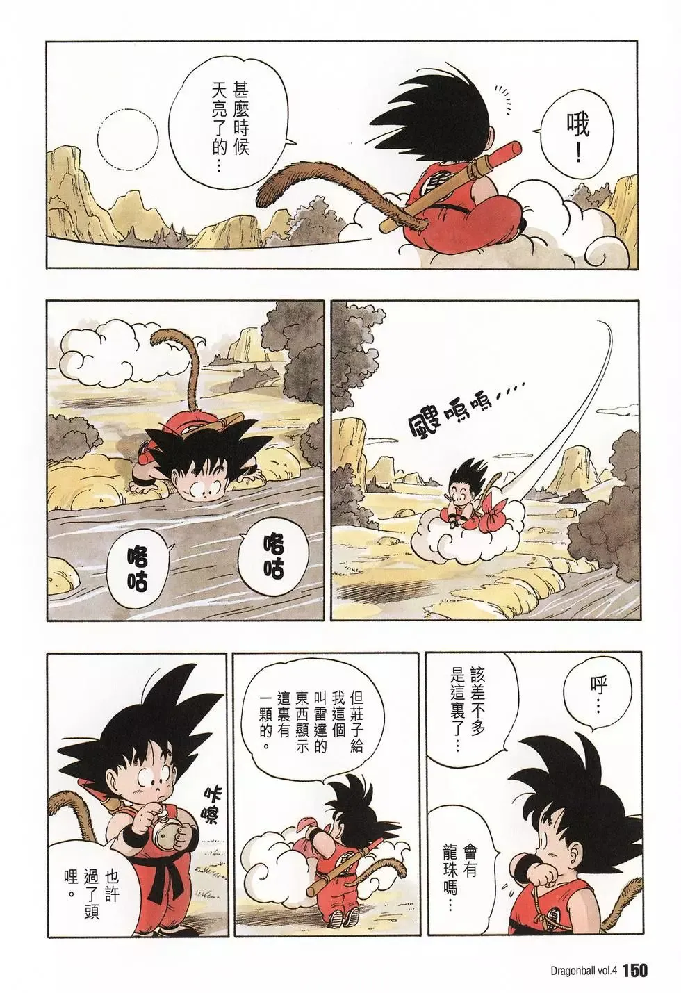 第04卷 第155页