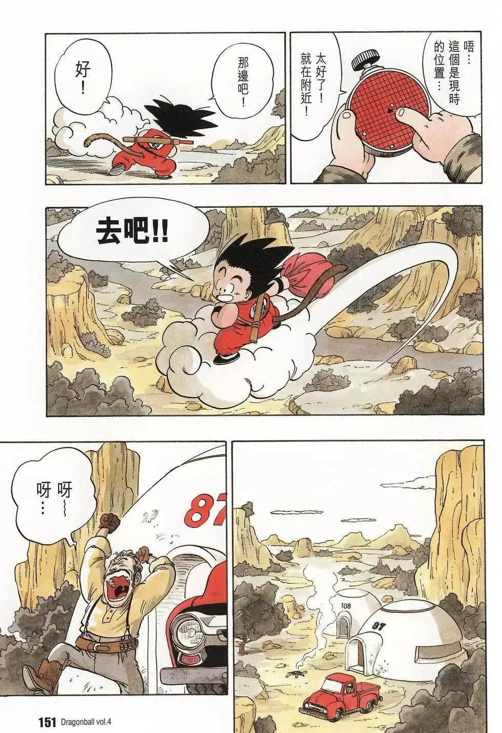 第04卷 第156页