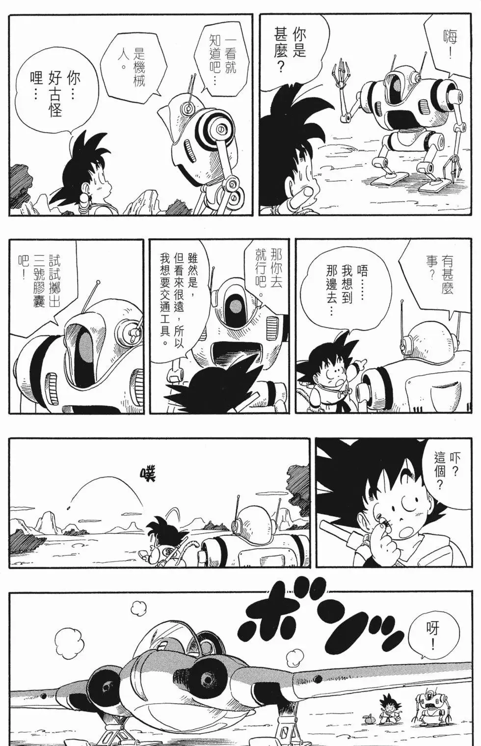第04卷 第174页