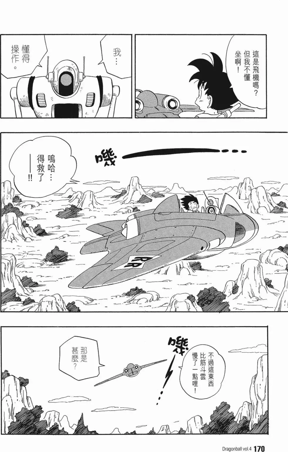 第04卷 第175页