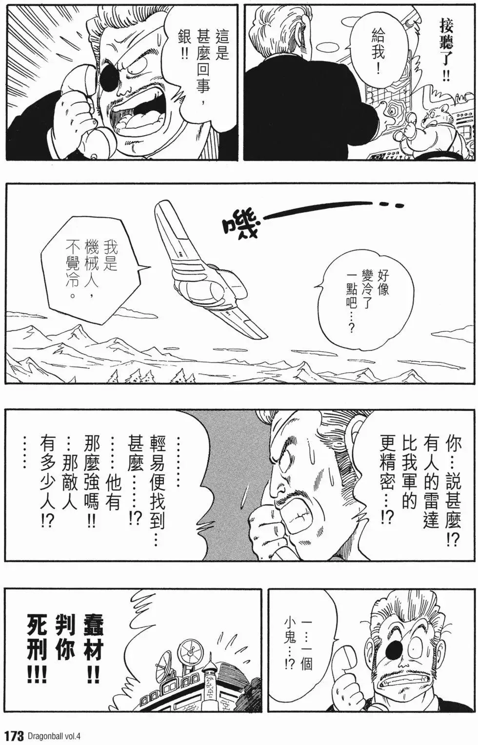 第04卷 第178页
