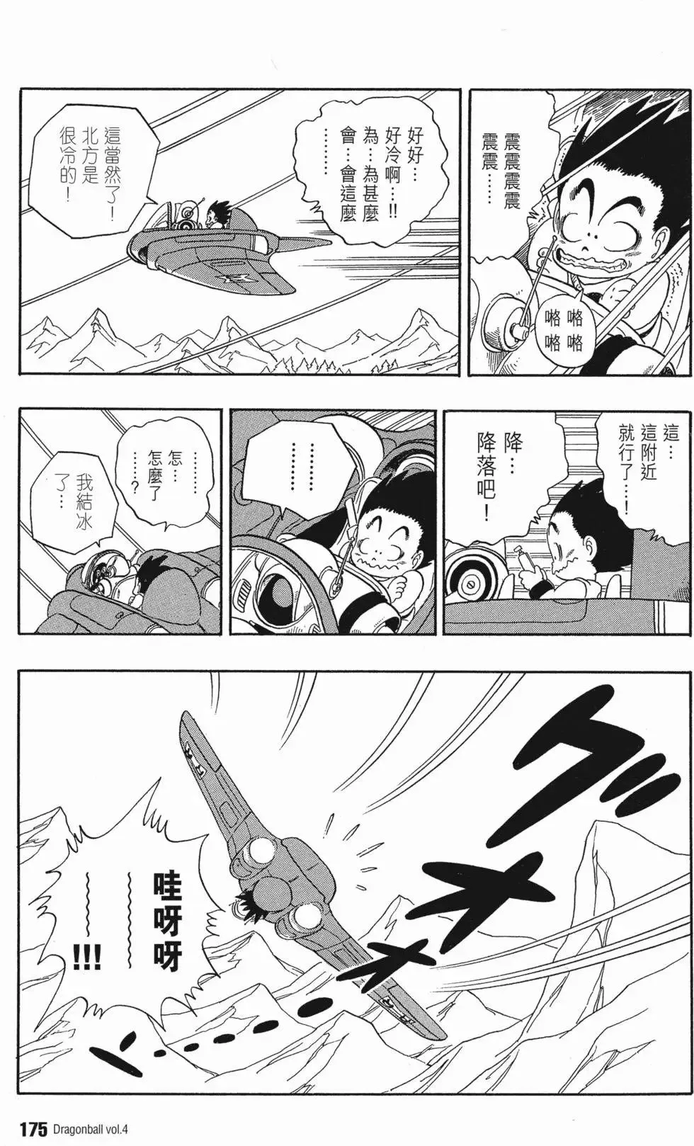 第04卷 第180页