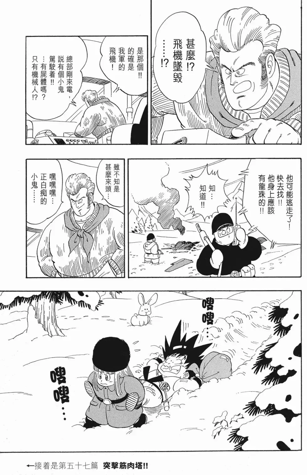 第04卷 第182页