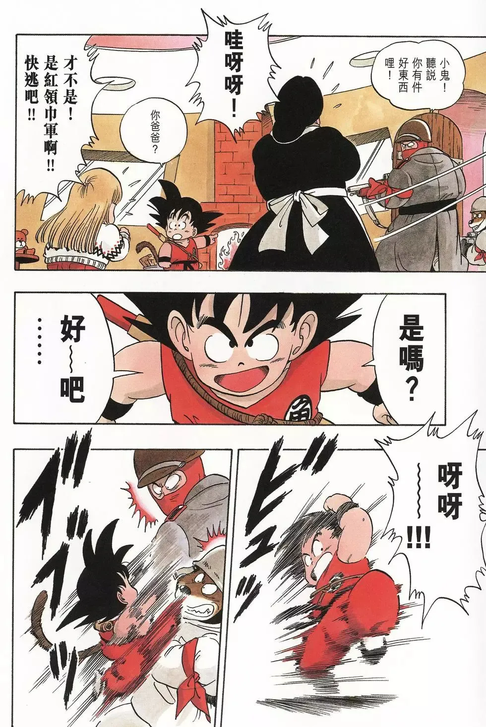 第04卷 第189页