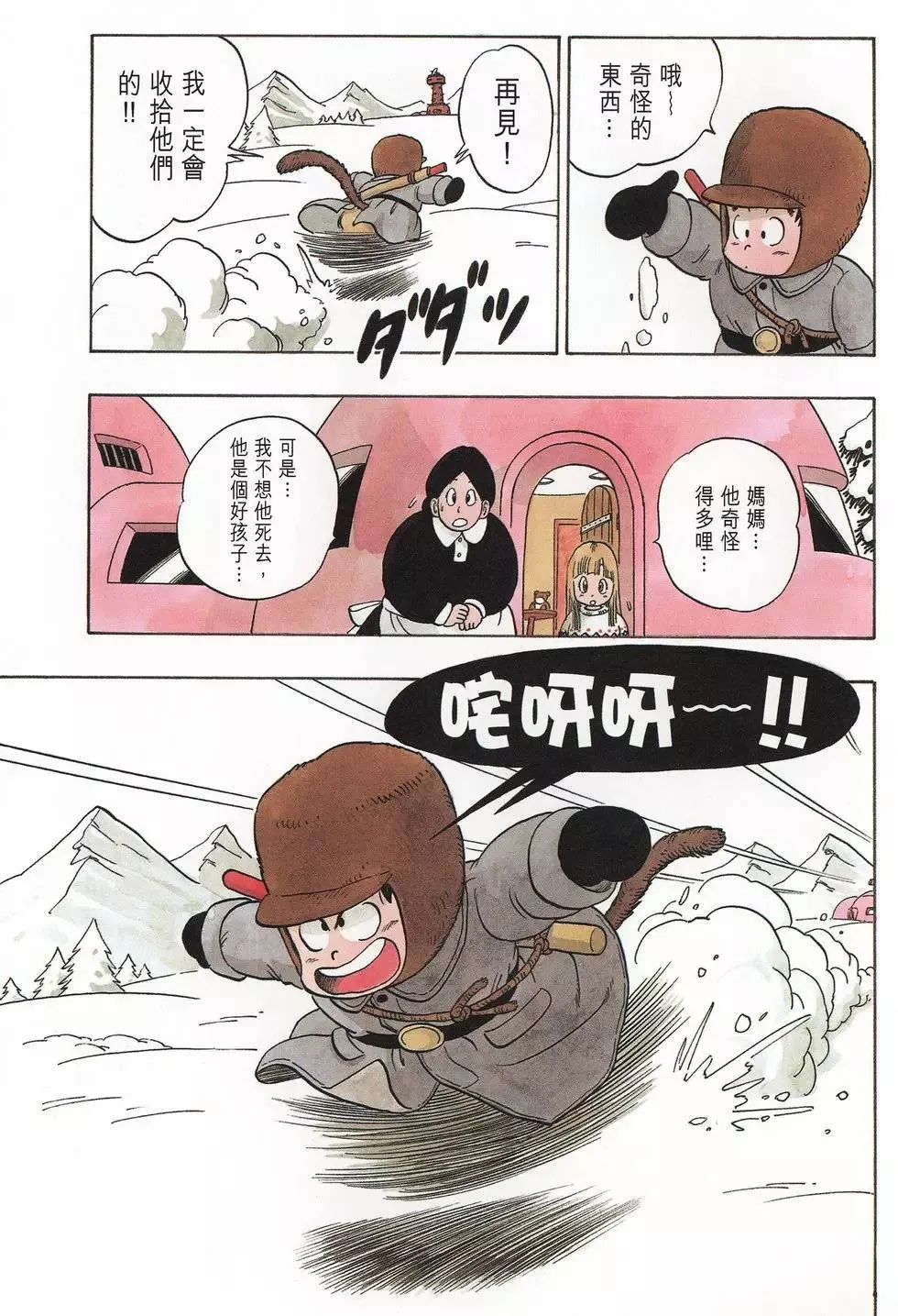 第04卷 第192页