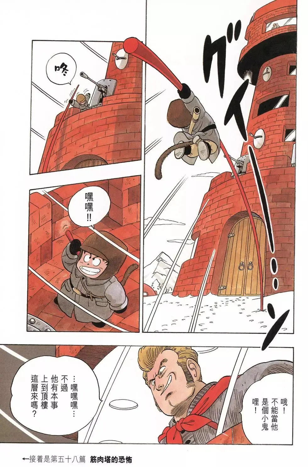 第04卷 第196页