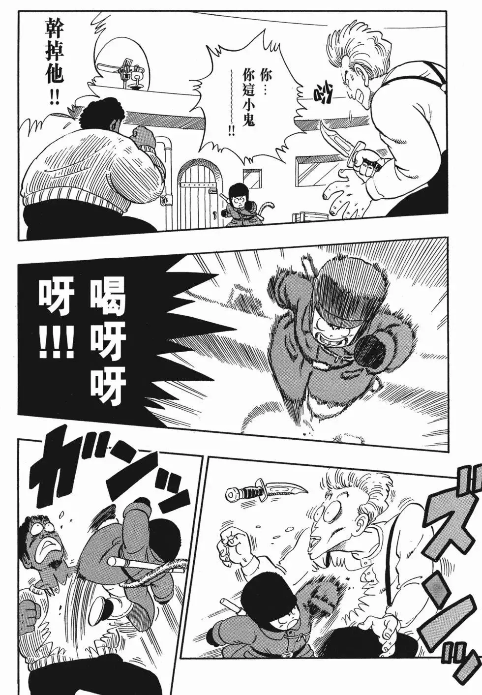 第04卷 第201页