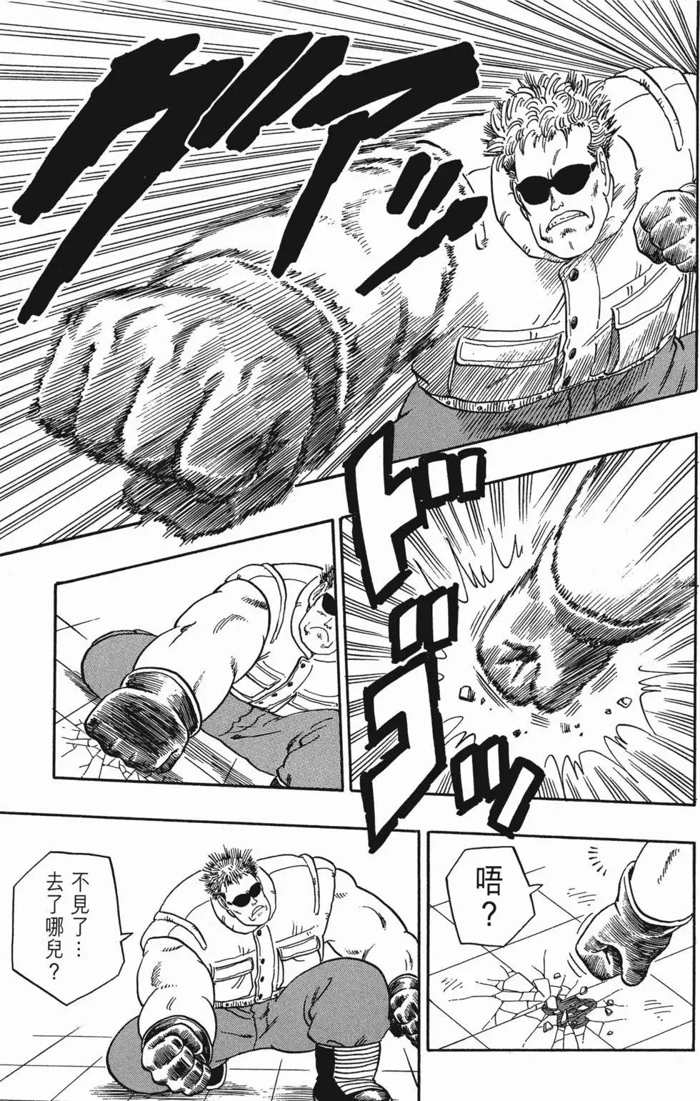 第04卷 第206页