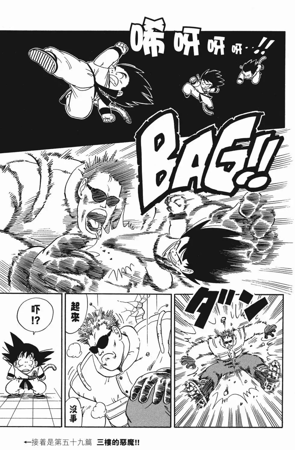 第04卷 第210页