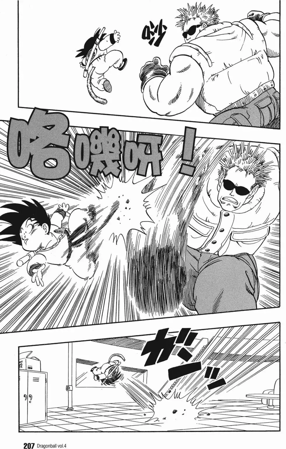 第04卷 第212页
