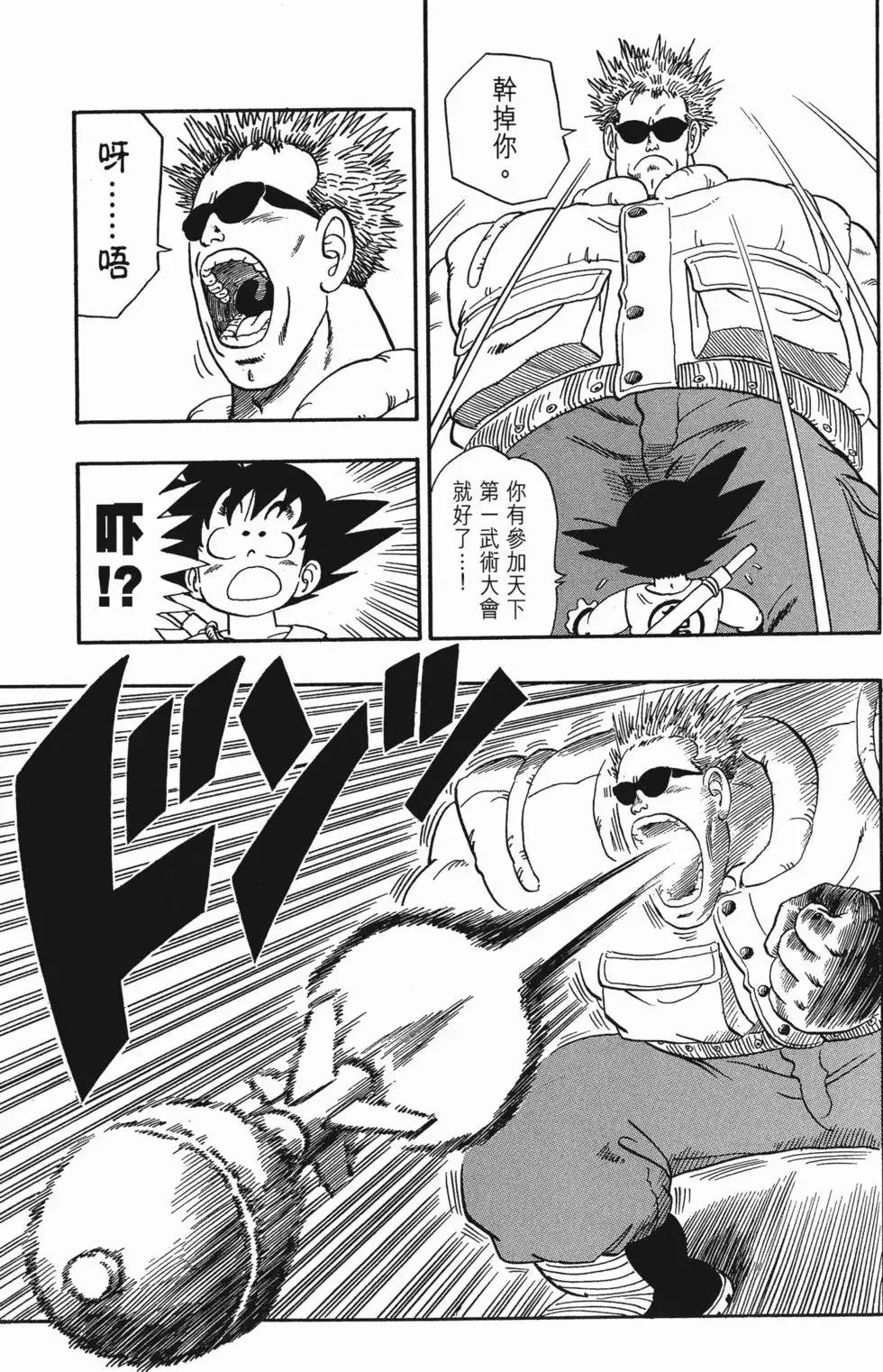 第04卷 第216页