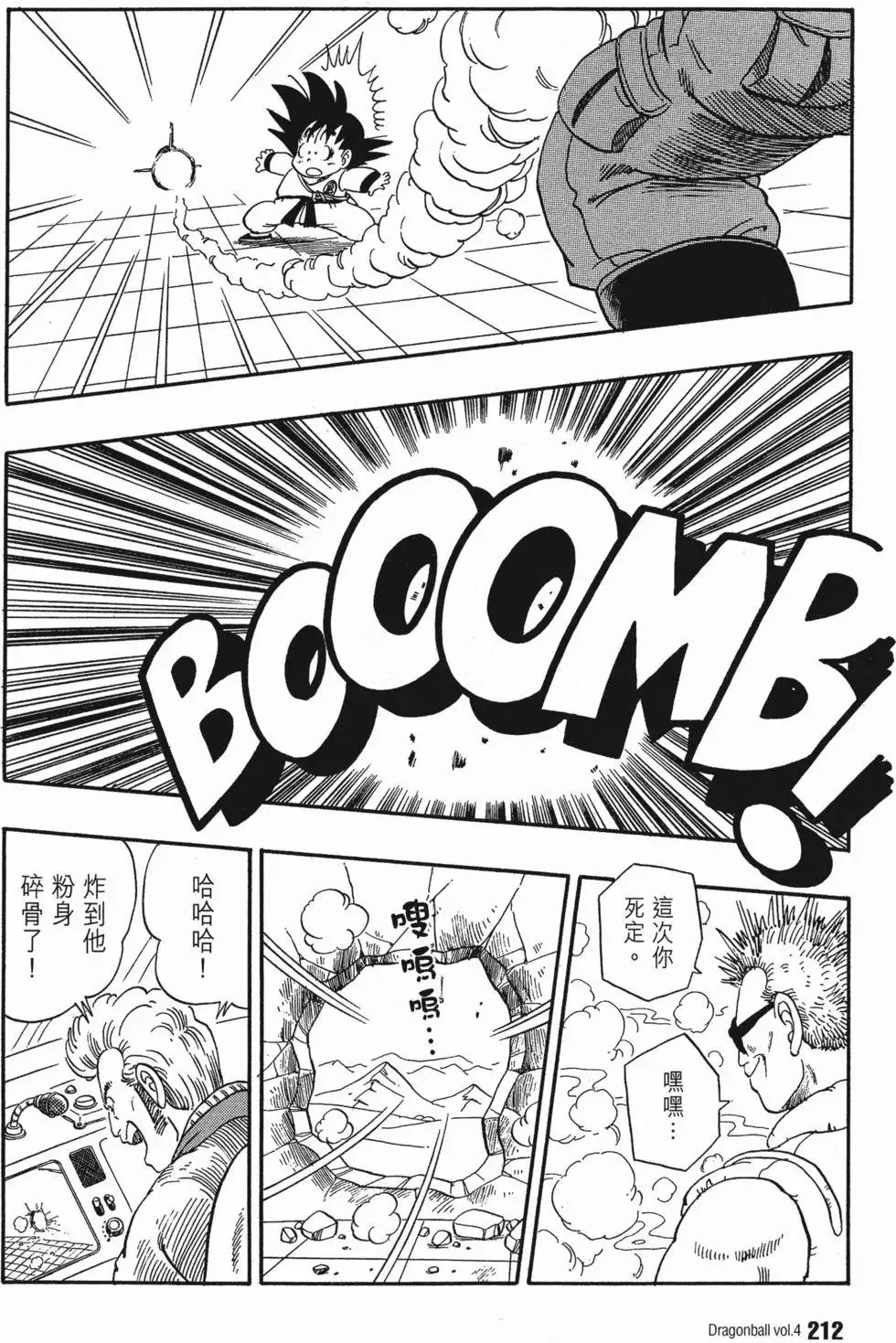 第04卷 第217页