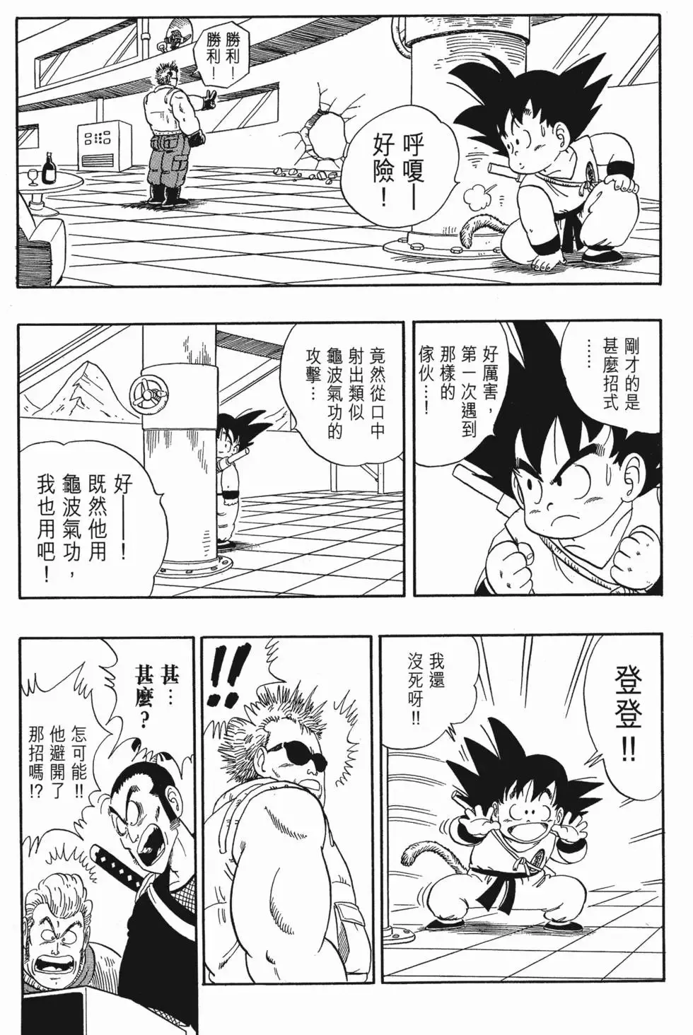 第04卷 第218页