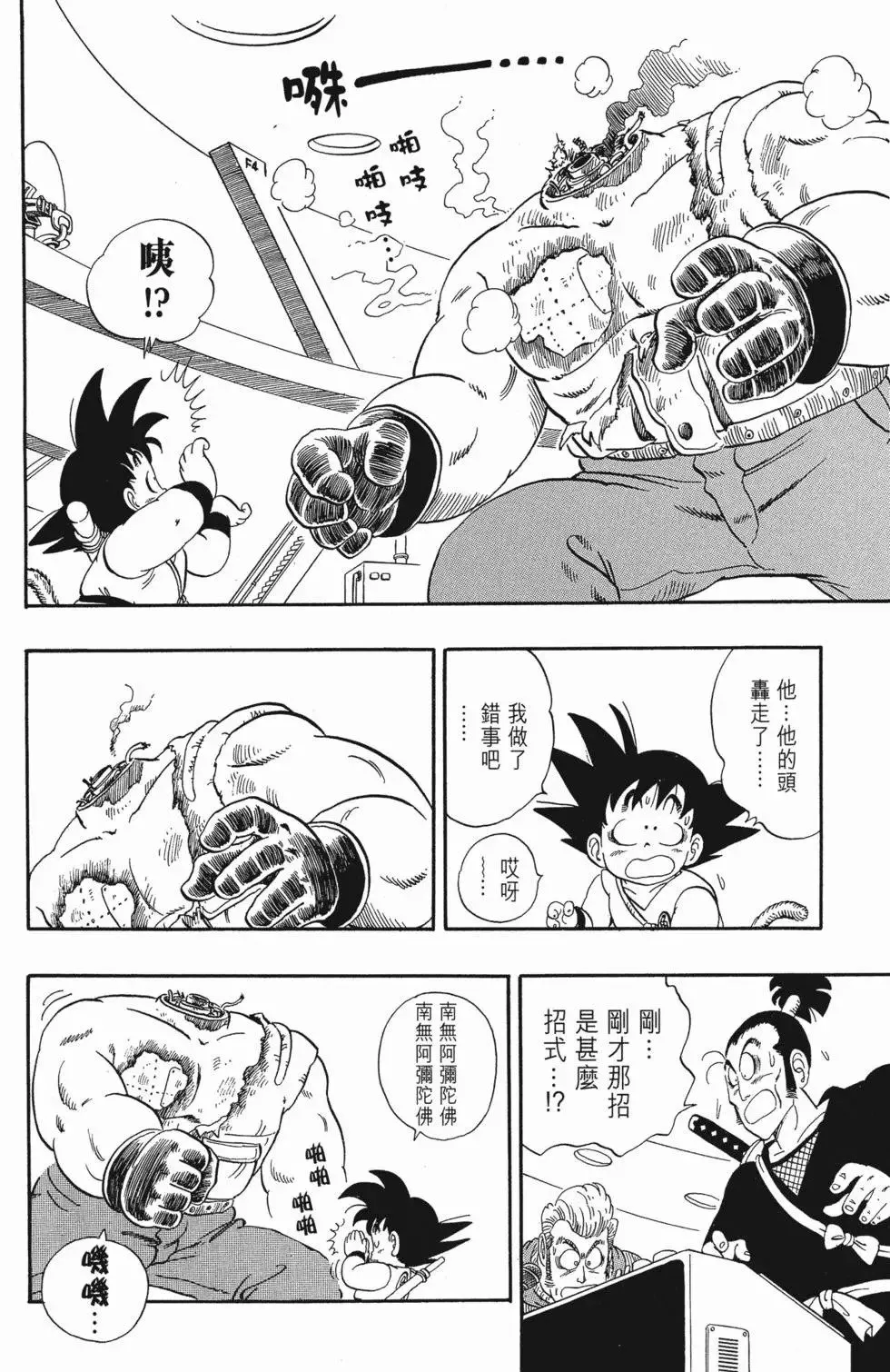 第04卷 第221页