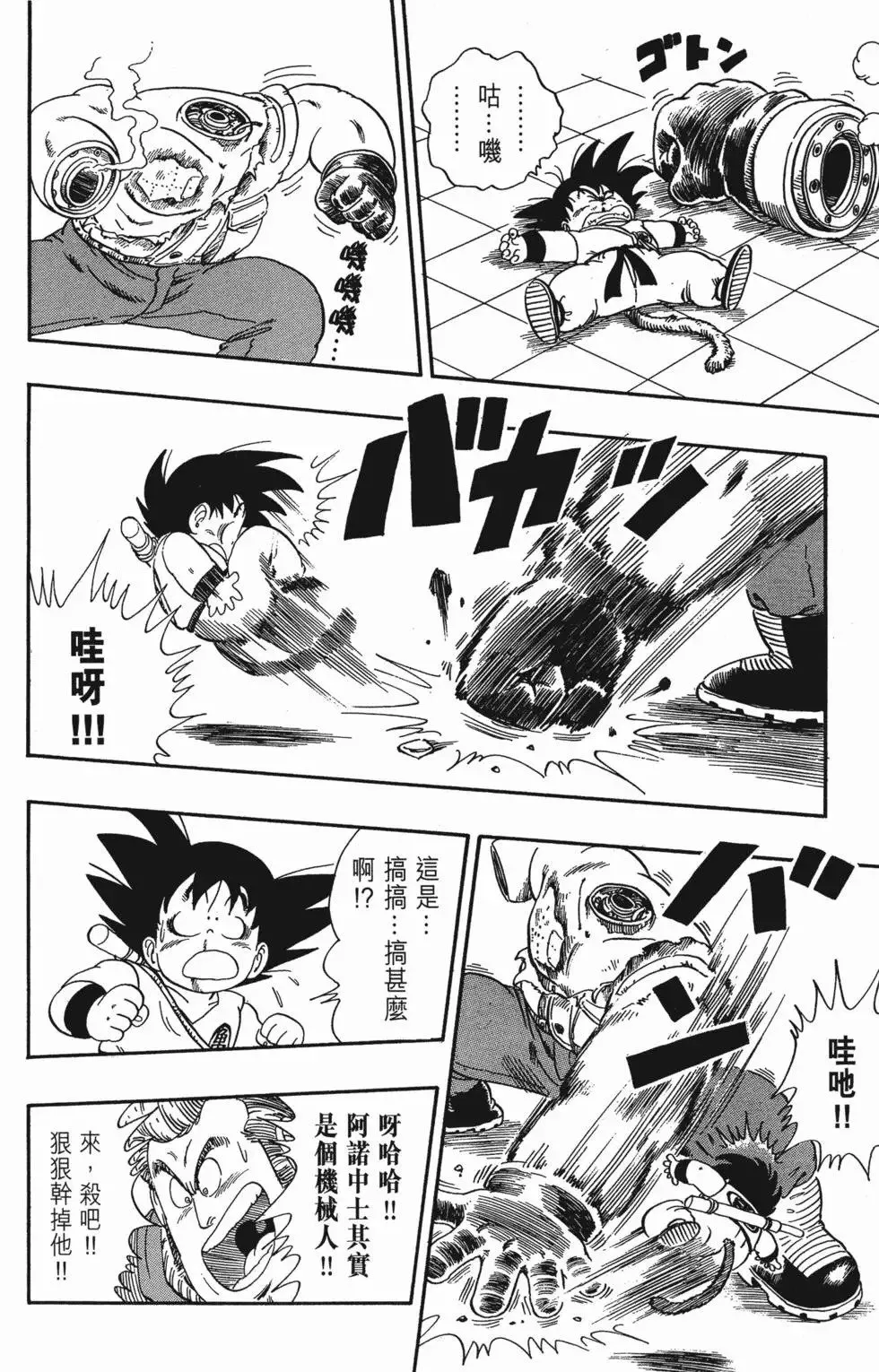 第04卷 第223页