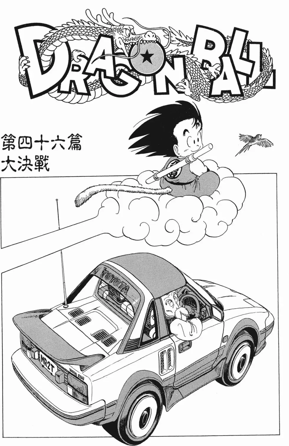 第04卷 第227页