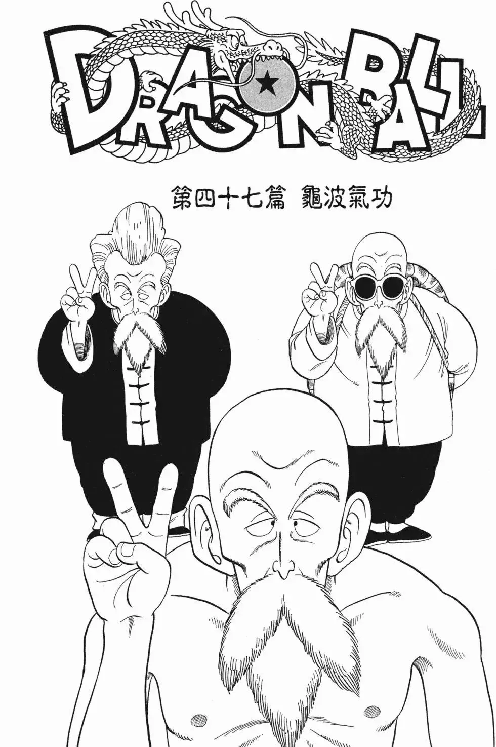 第04卷 第228页