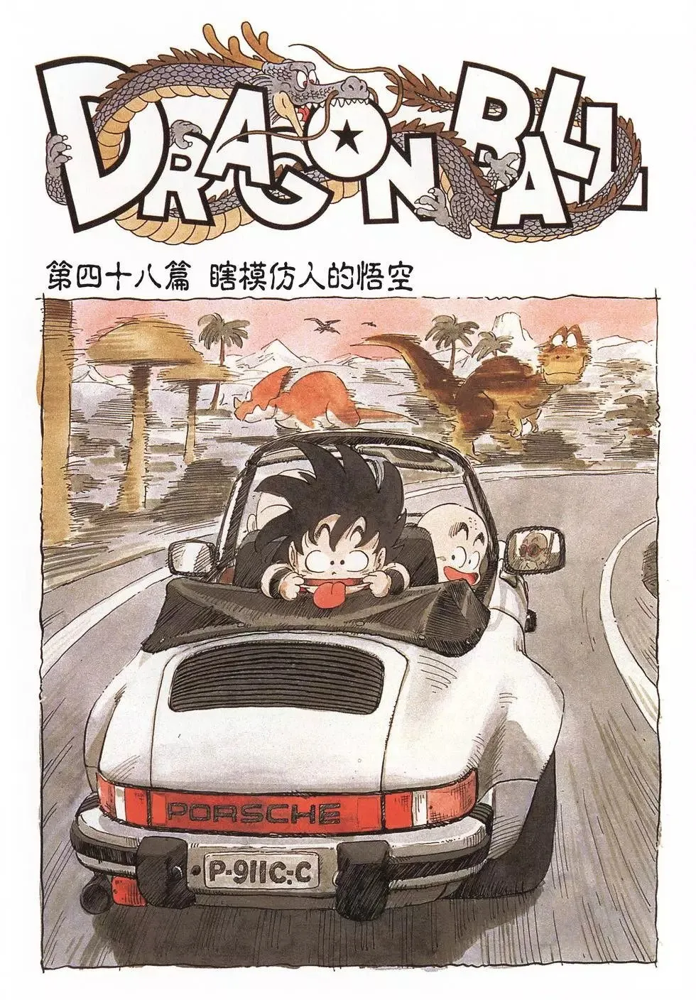 第04卷 第229页