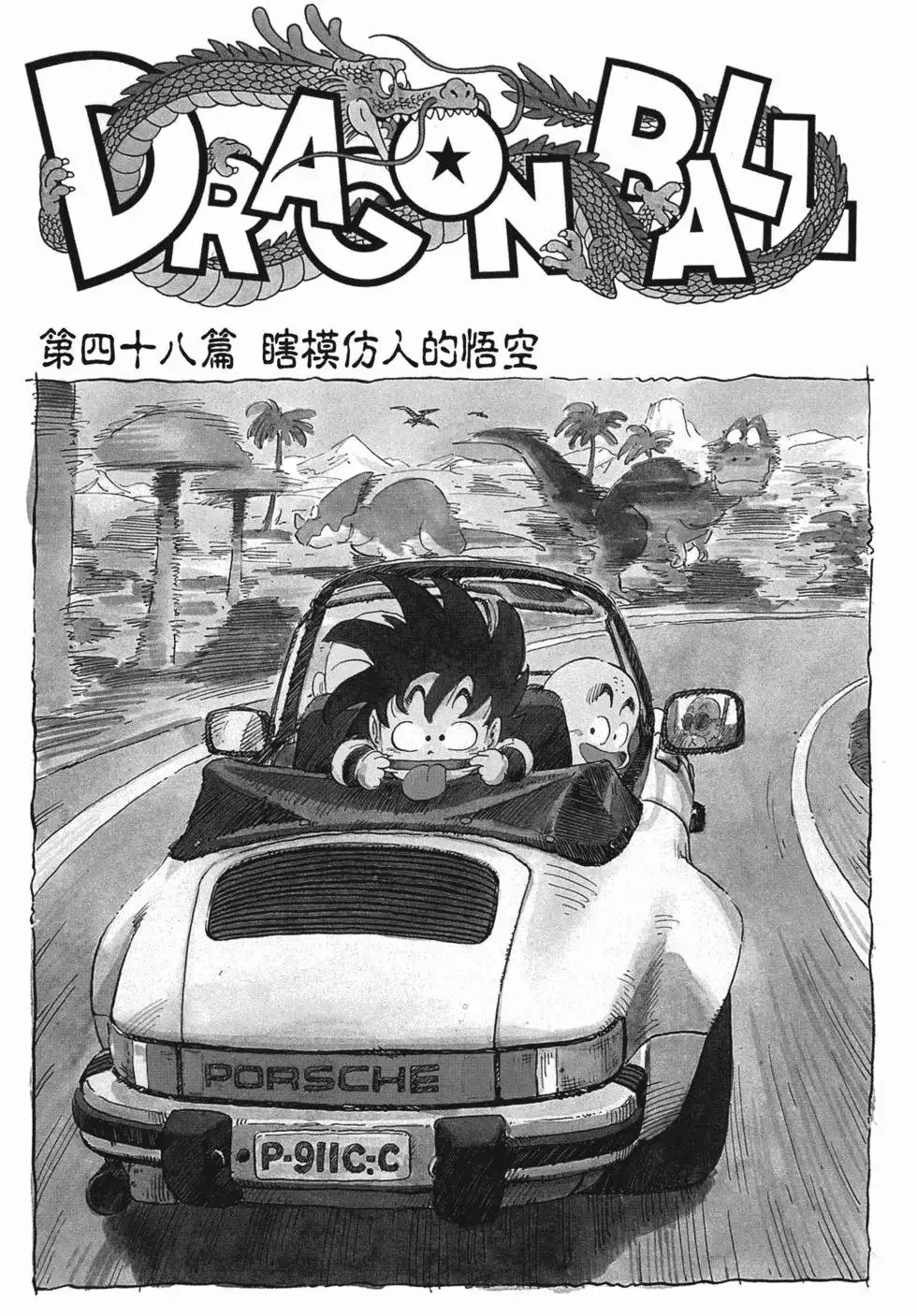 第04卷 第231页
