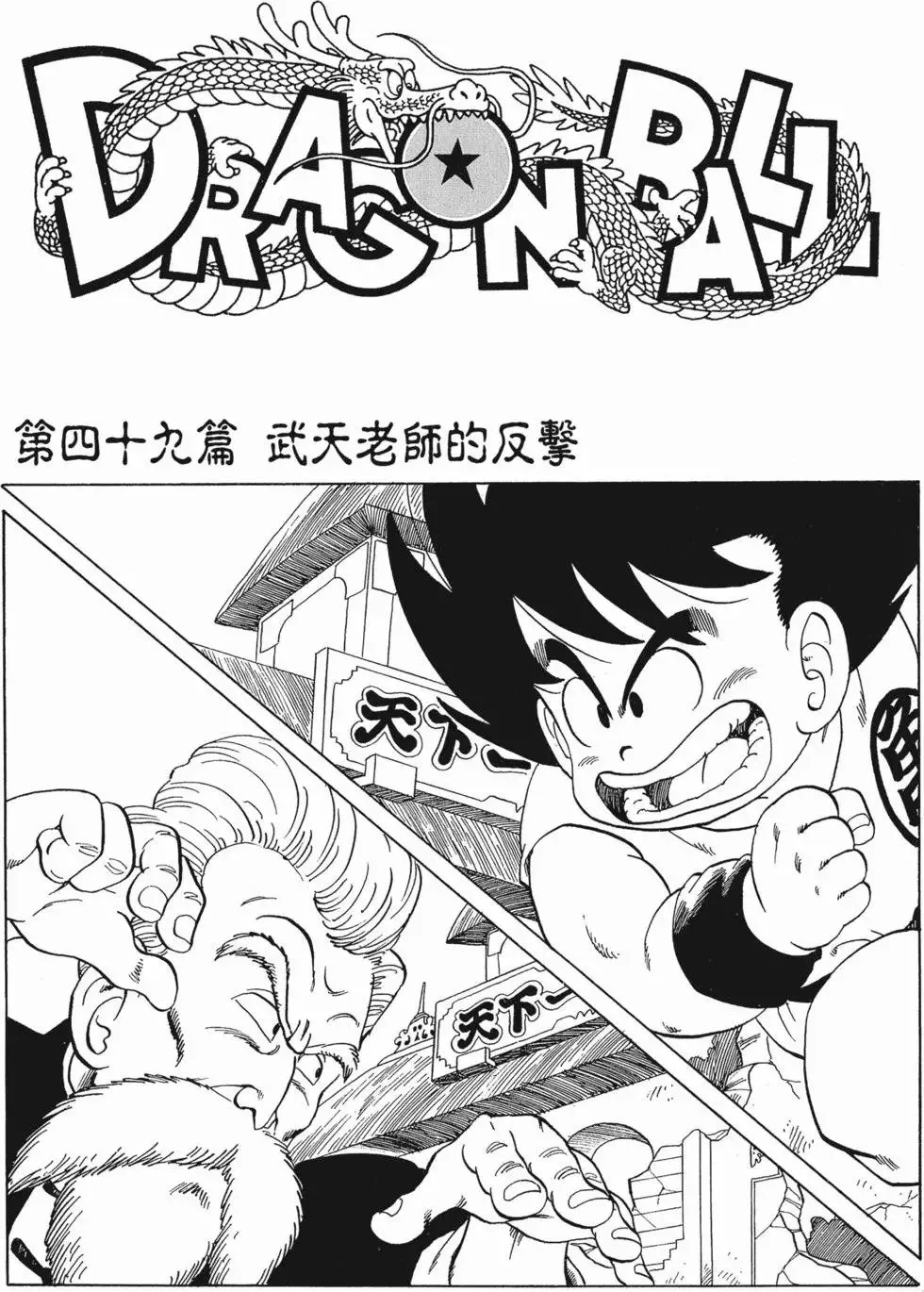 第04卷 第232页