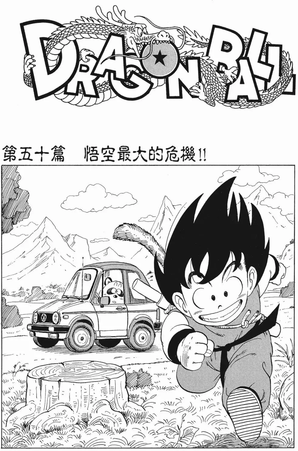 第04卷 第233页
