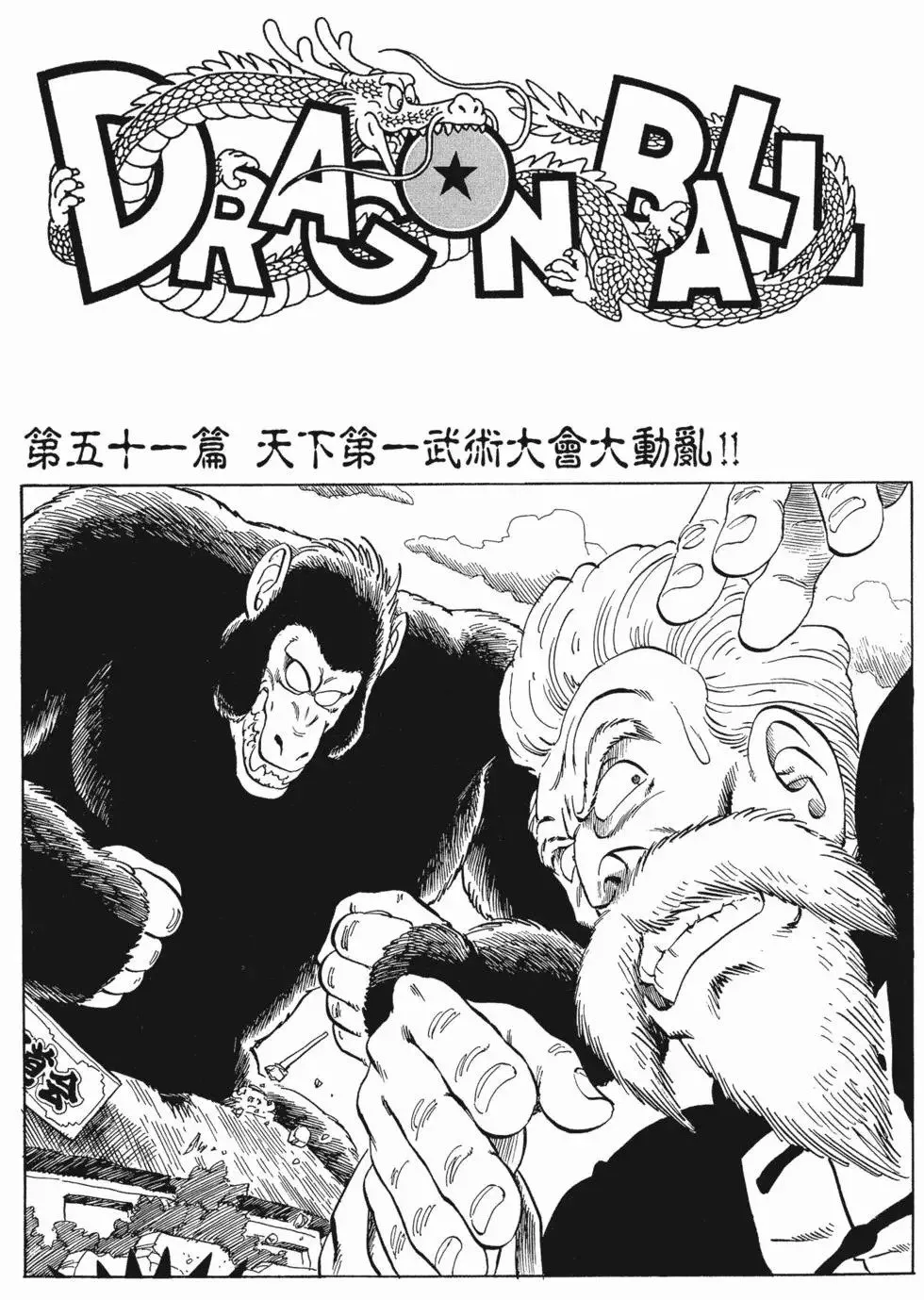 第04卷 第234页
