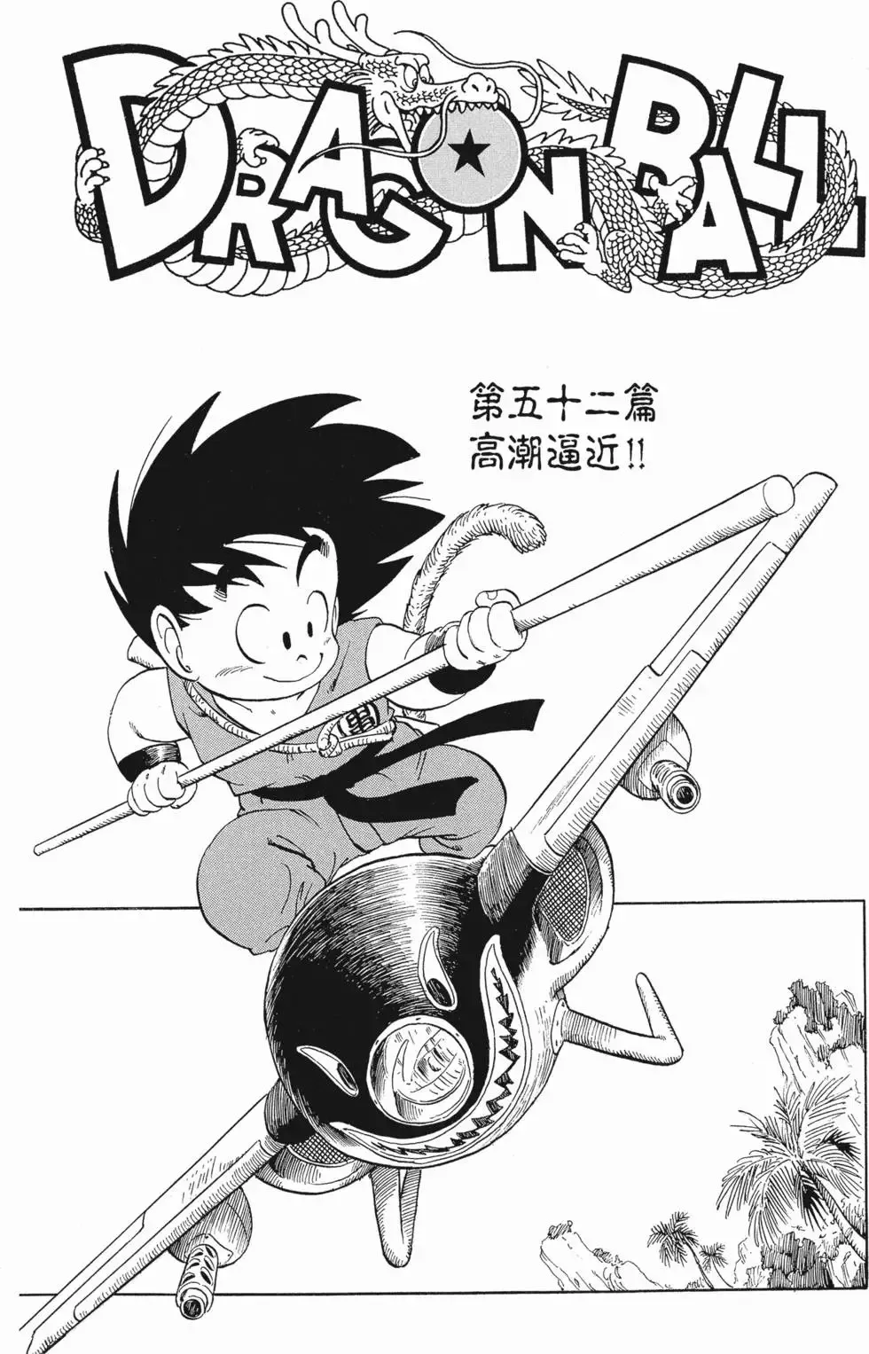 第04卷 第235页