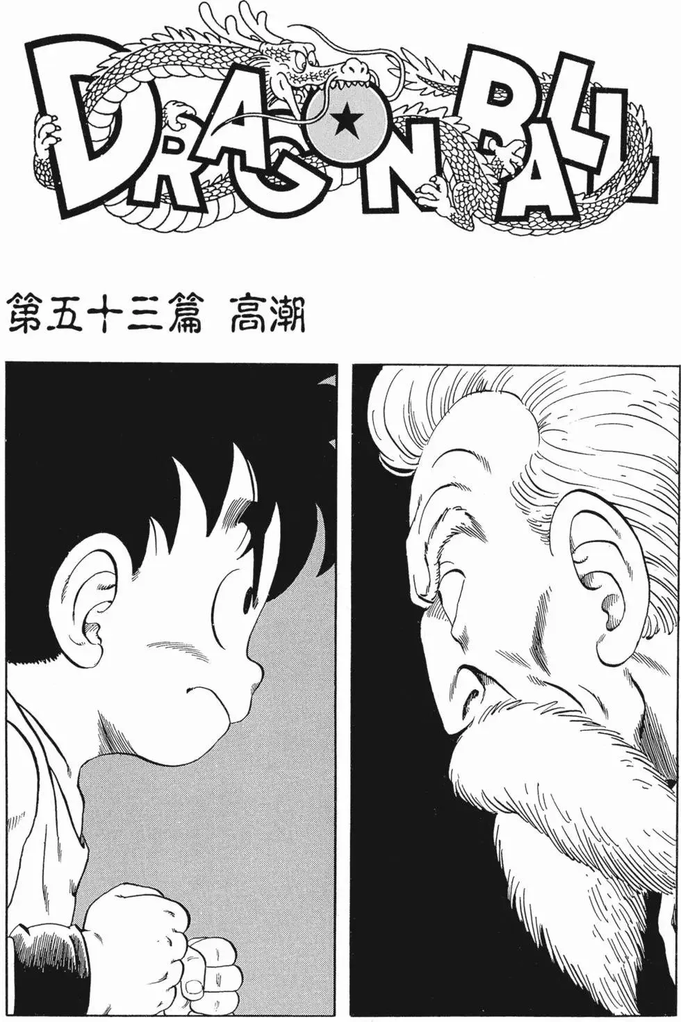 第04卷 第236页