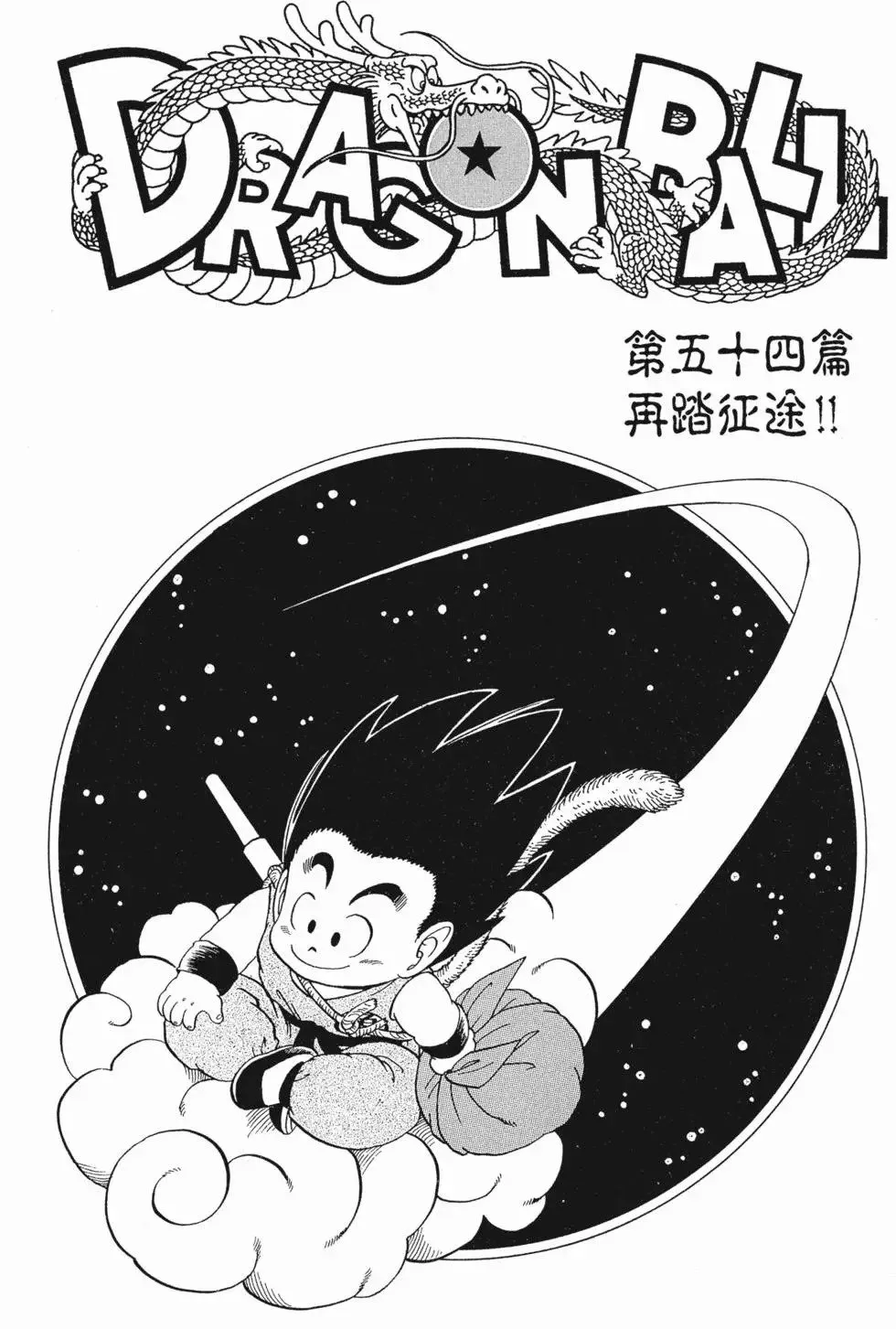 第04卷 第237页