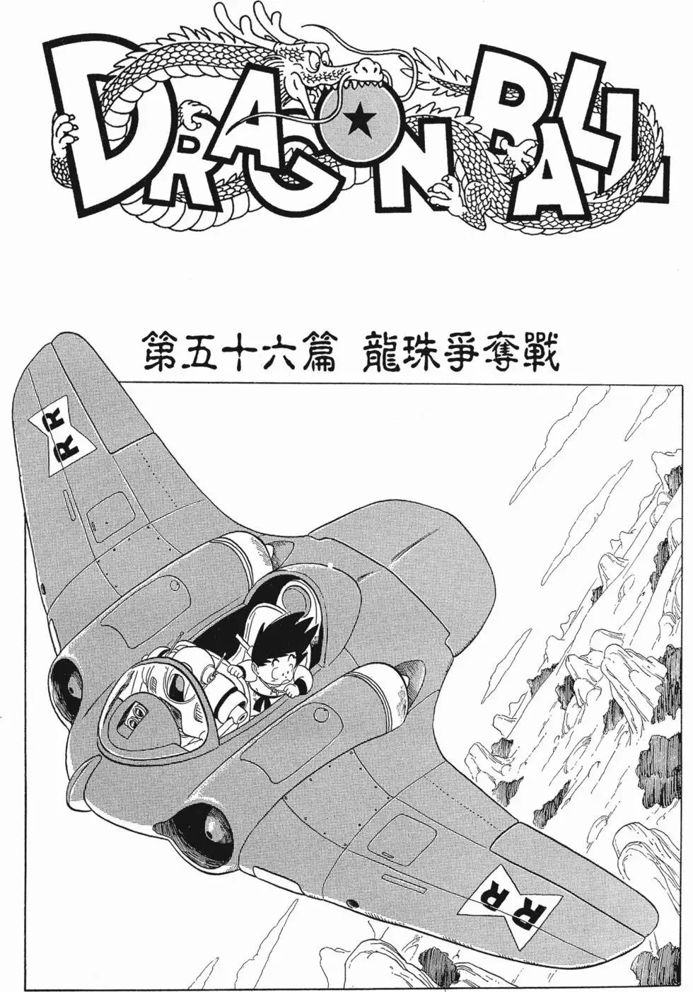 第04卷 第238页