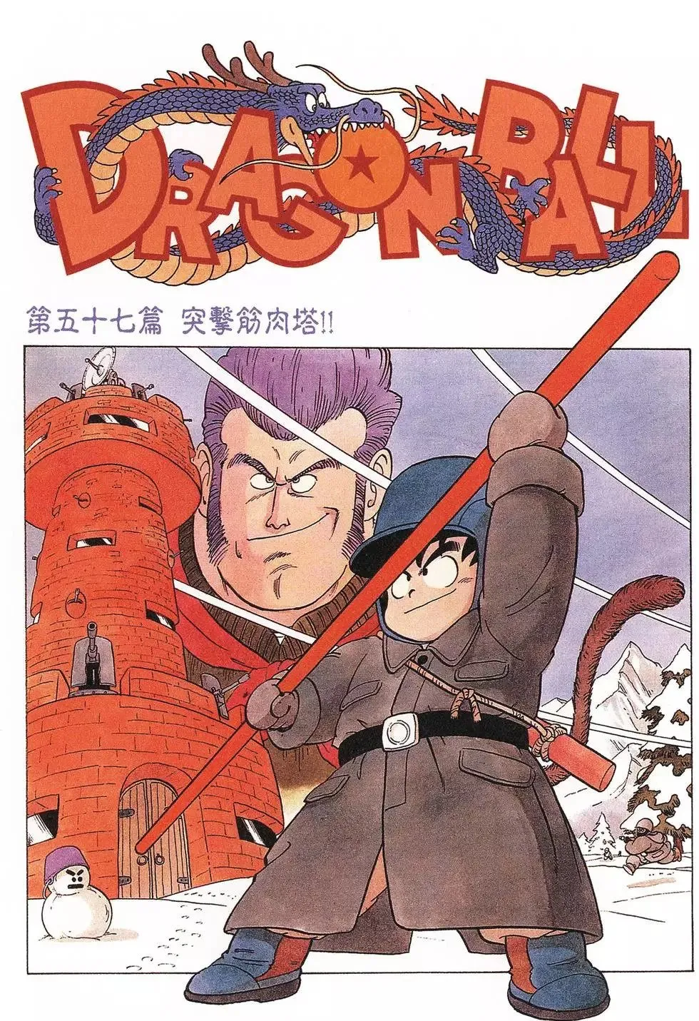 第04卷 第239页