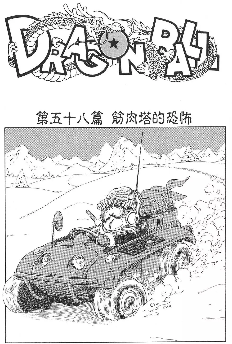 第04卷 第240页