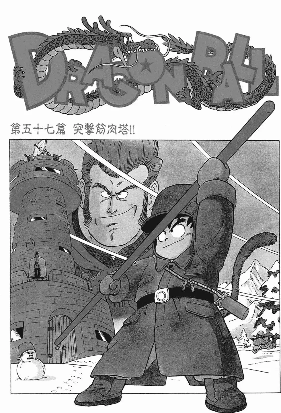 第04卷 第241页