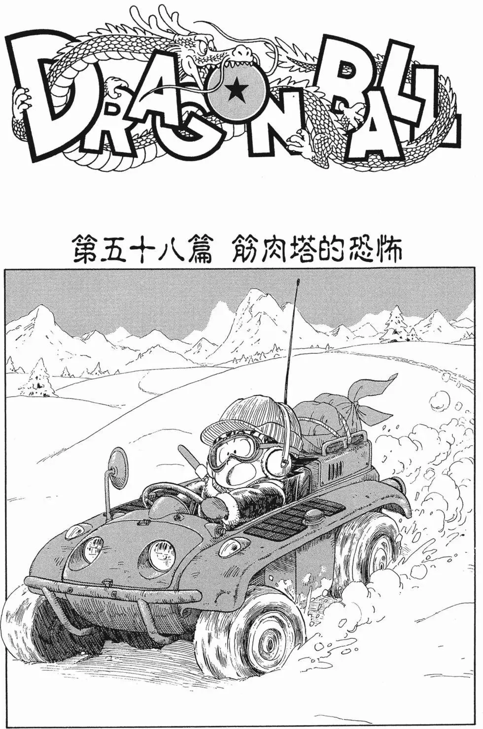 第04卷 第242页