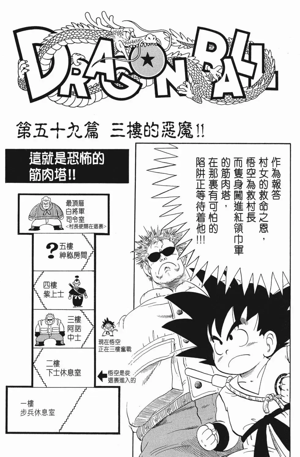 第04卷 第243页