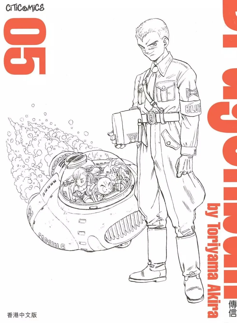 第05卷 第3页