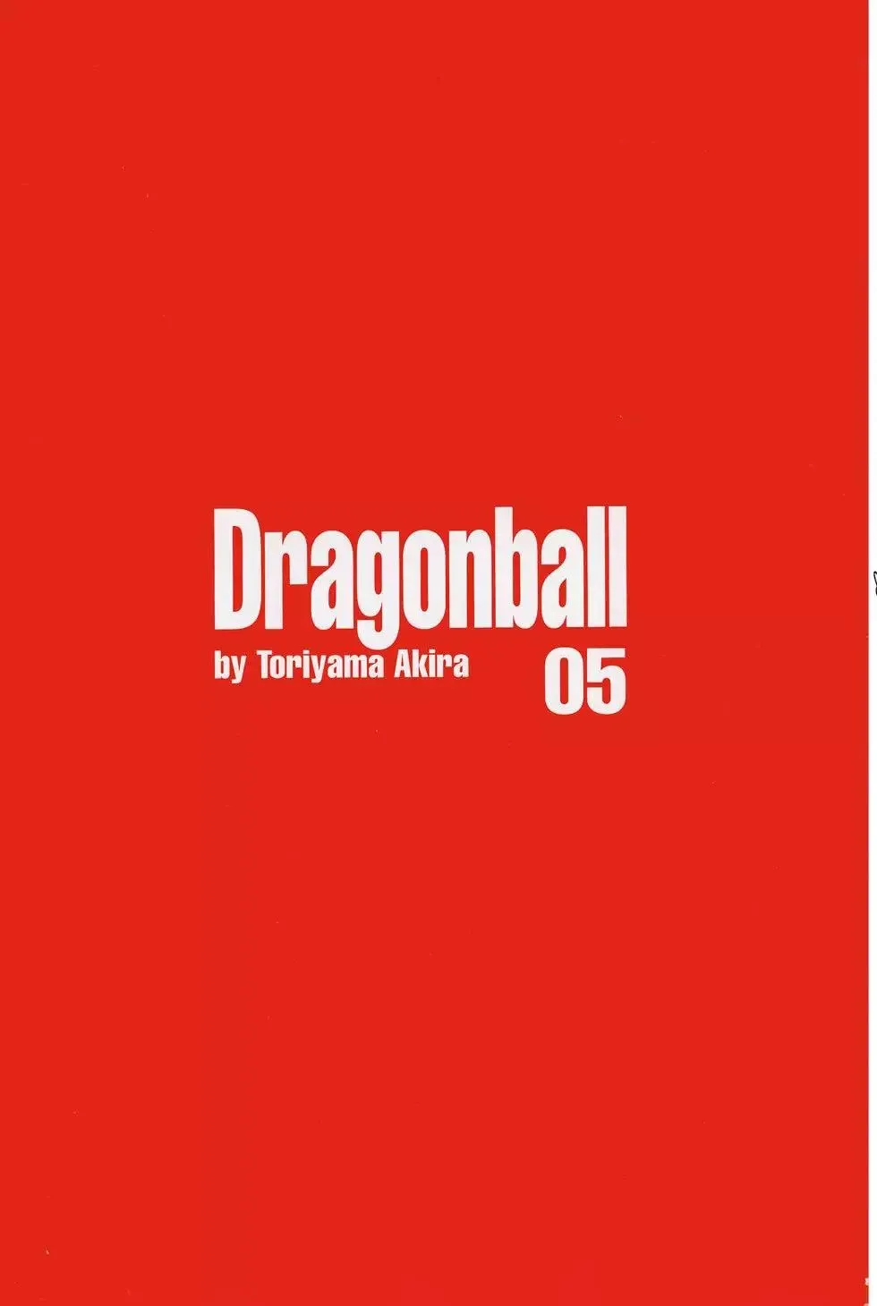 第05卷 第6页