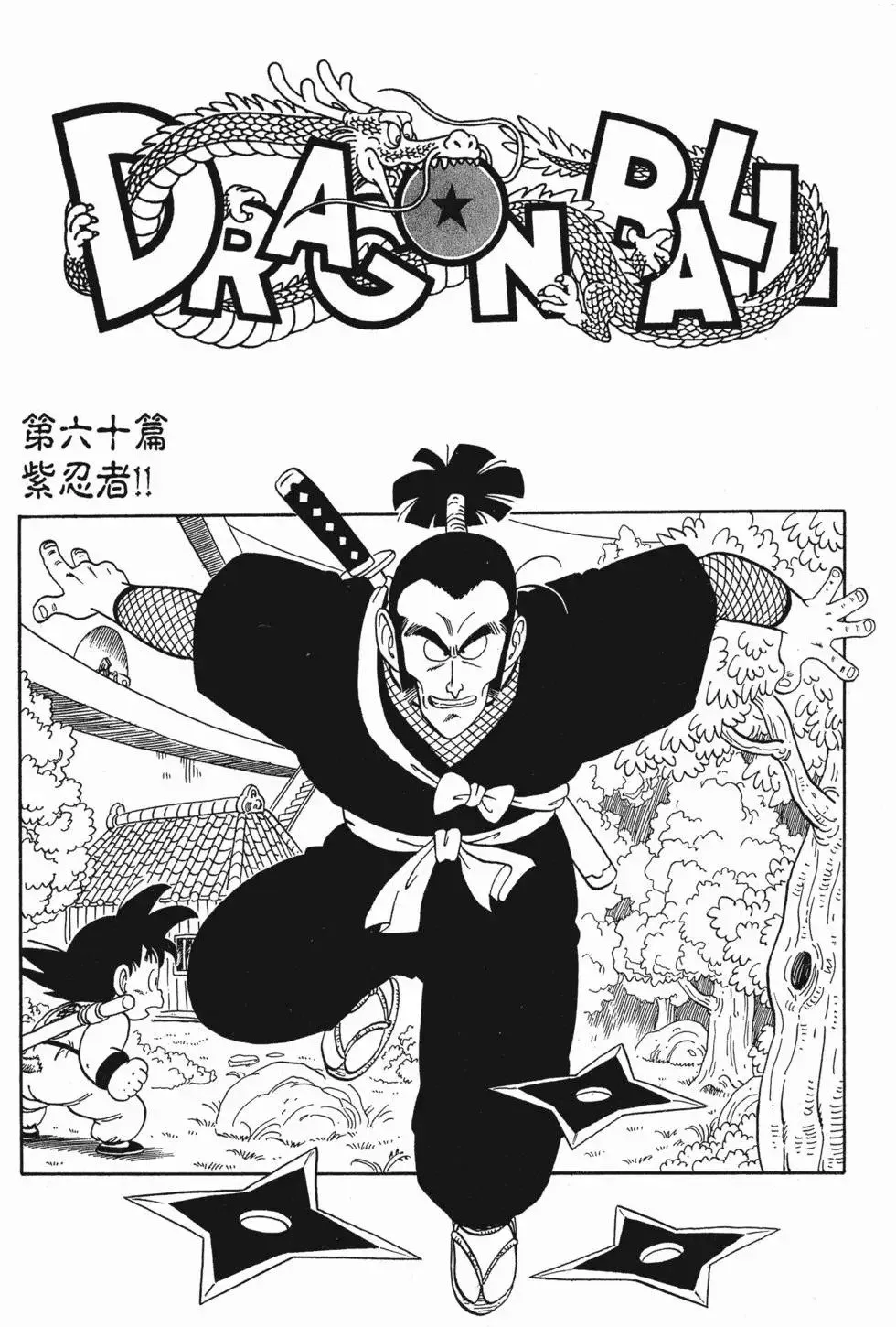 第05卷 第9页